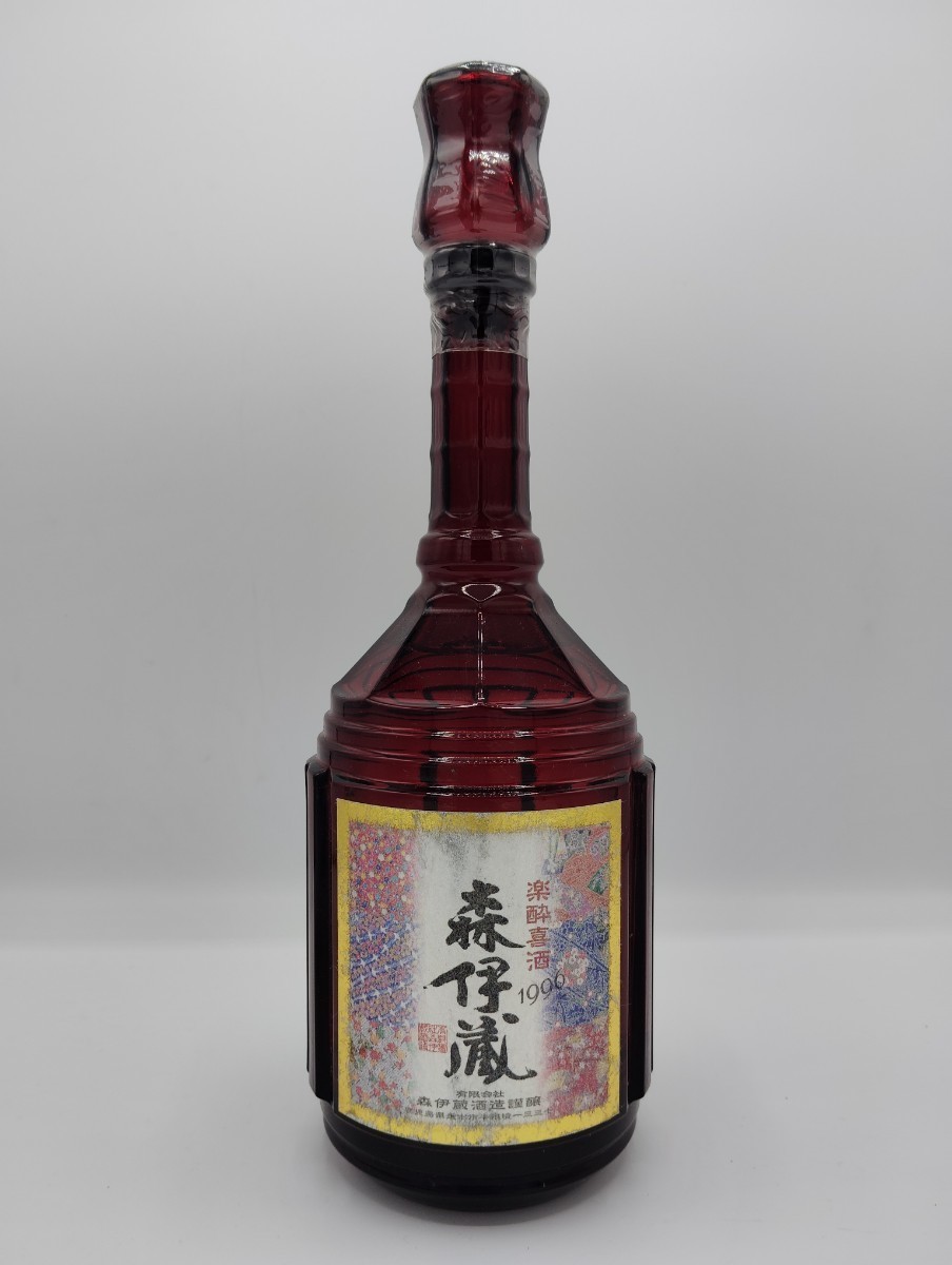 森伊蔵 楽酔喜酒 1996 600ml アルコール 芋焼酎 【公式通販】