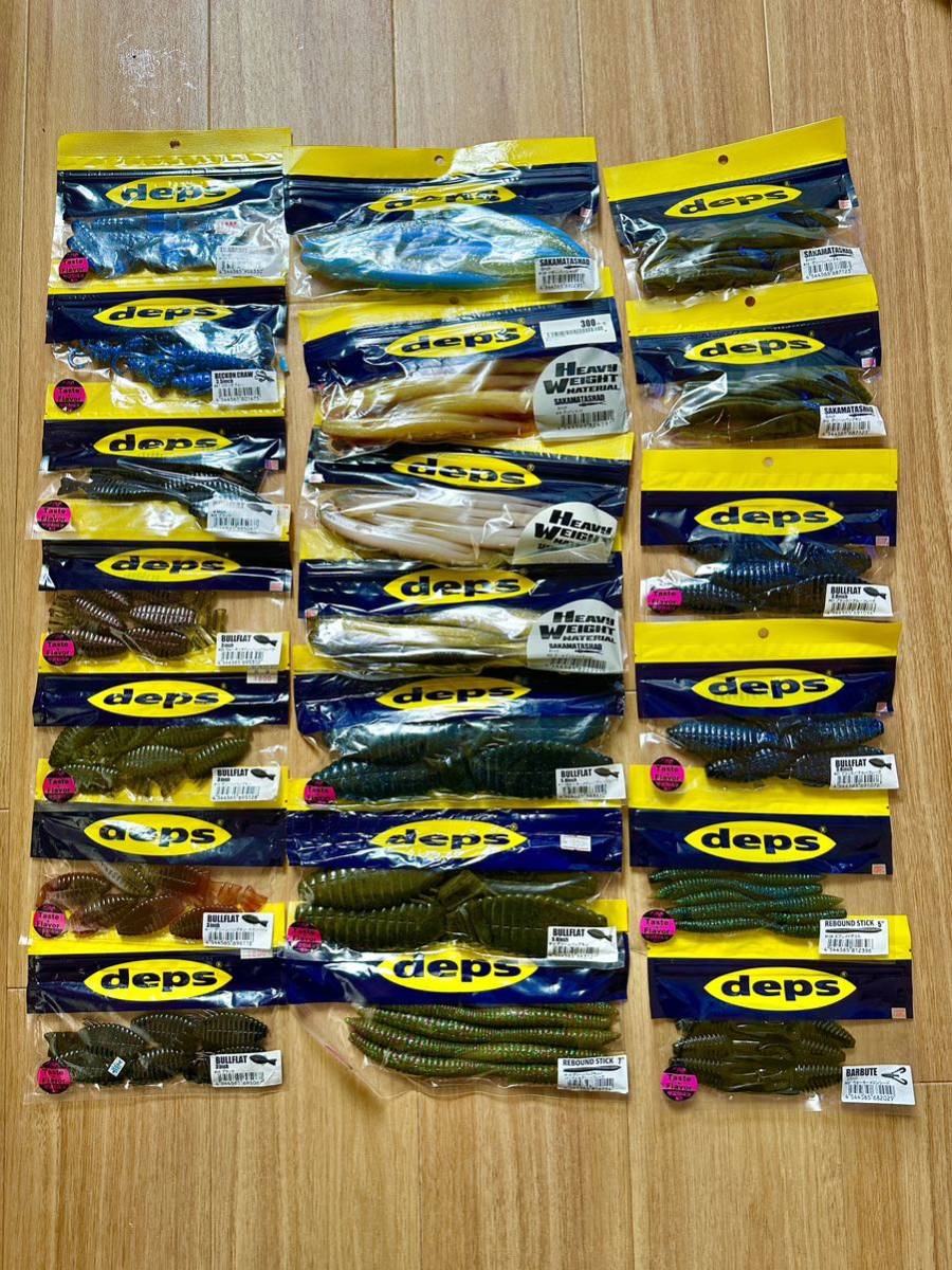deps ソフトルアー 17個セット ブルフラット等 購入 デプス ブル