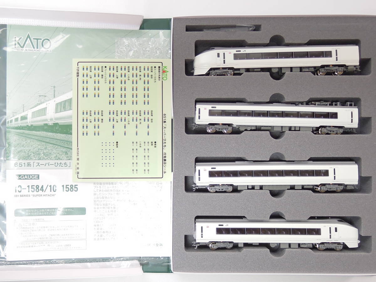 KATO 10-1585 651系 スーパーひたち 4両増結セット KATO 10-1585 651系