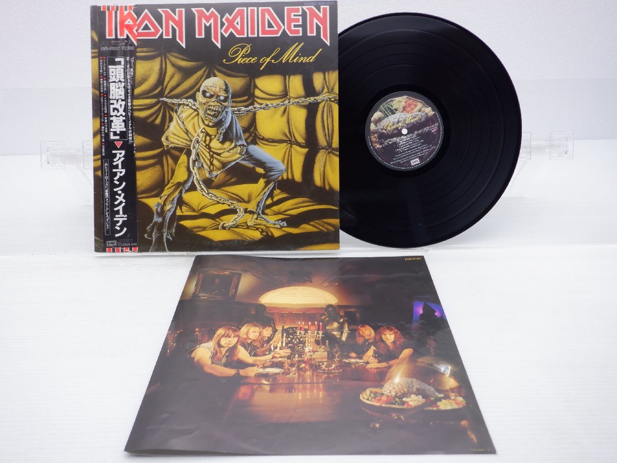 Of Mind Piece Iron Maiden MAIDEN IRON アイアン・メイデン PIECE OF