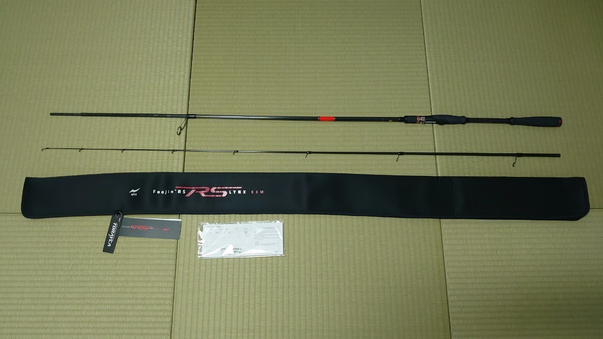 超美品】アピア フージンRS リンクス93M LYNX 93M APIA 風神