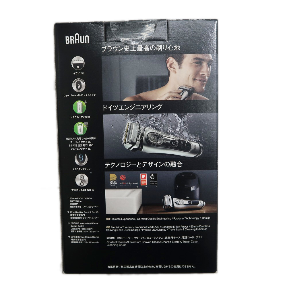 braun series 9 9291cc ➕カートリッジ 名東】ブラウン シリーズ9 シェーバー 9291CC 専用洗浄液カートリッジ