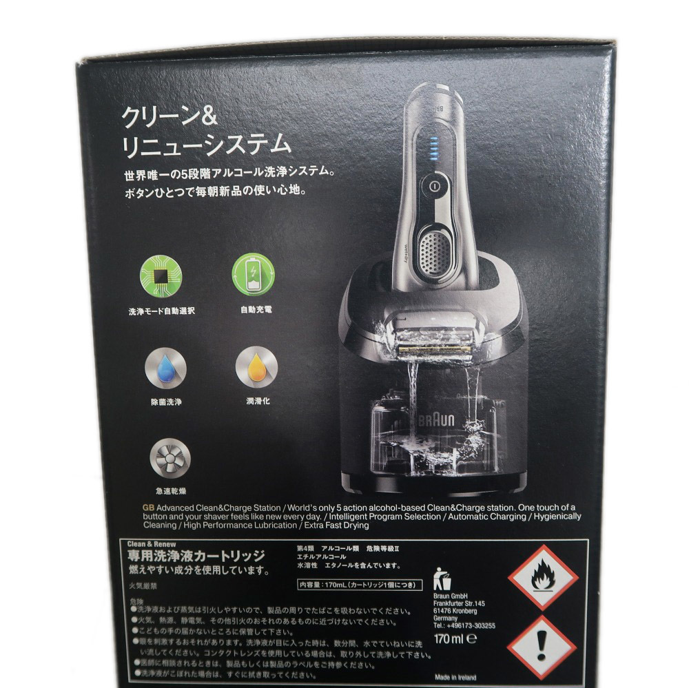 braun series 9 9291cc ➕カートリッジ 名東】ブラウン シリーズ9 シェーバー 9291CC 専用洗浄液カートリッジ