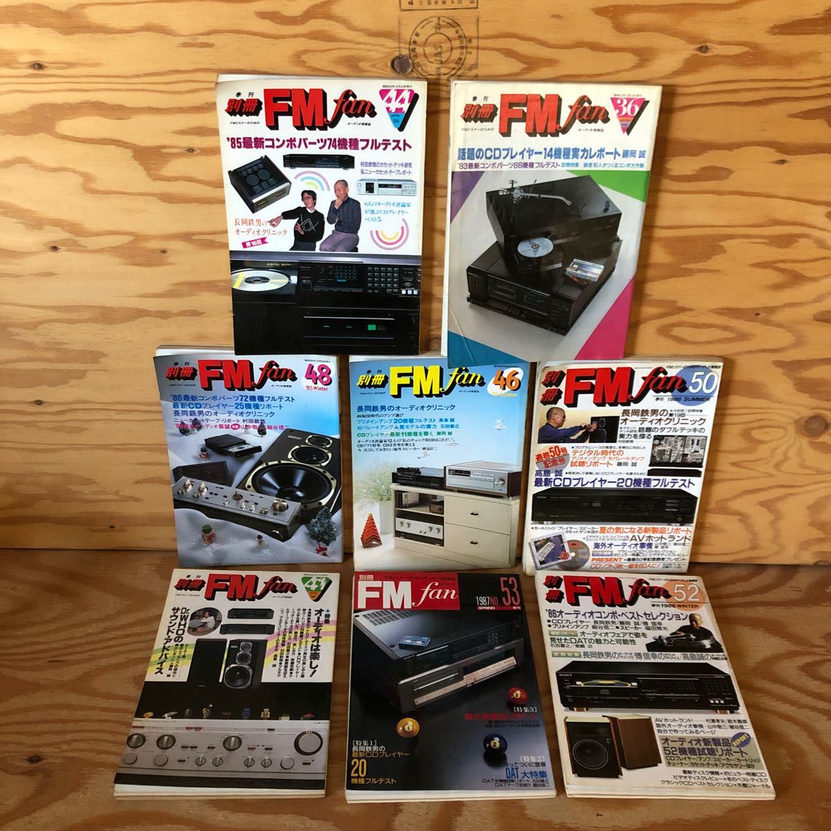 セールは終了いたしました K90K1-231114 レア［季刊別冊FMfan