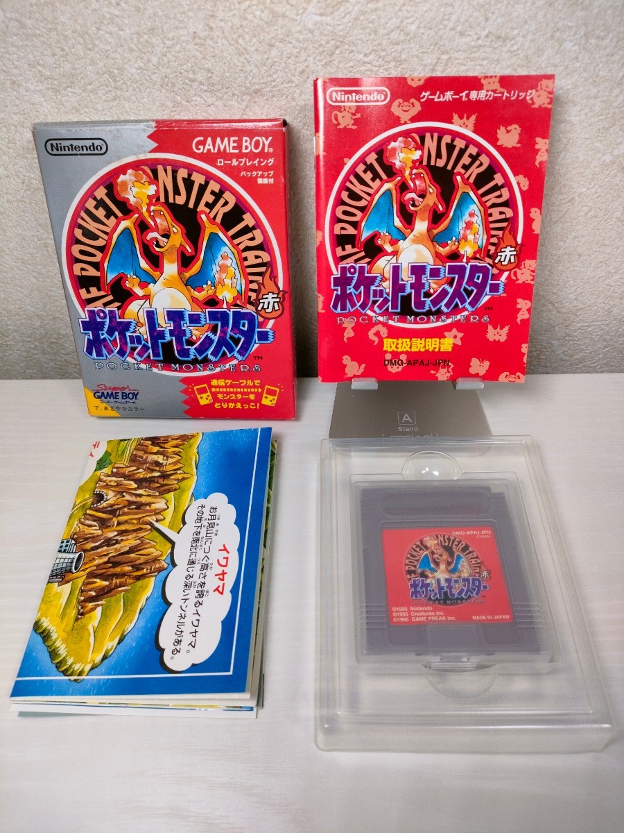 ポケットモンスター 赤 箱、マップ、説明書付き ポケットモンスター 赤