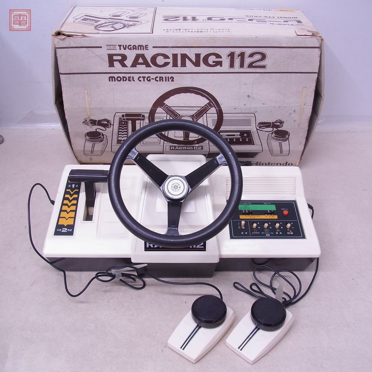 GM1964/60/0】未動確のジャンク☆バーチャルボーイ ソフト3本