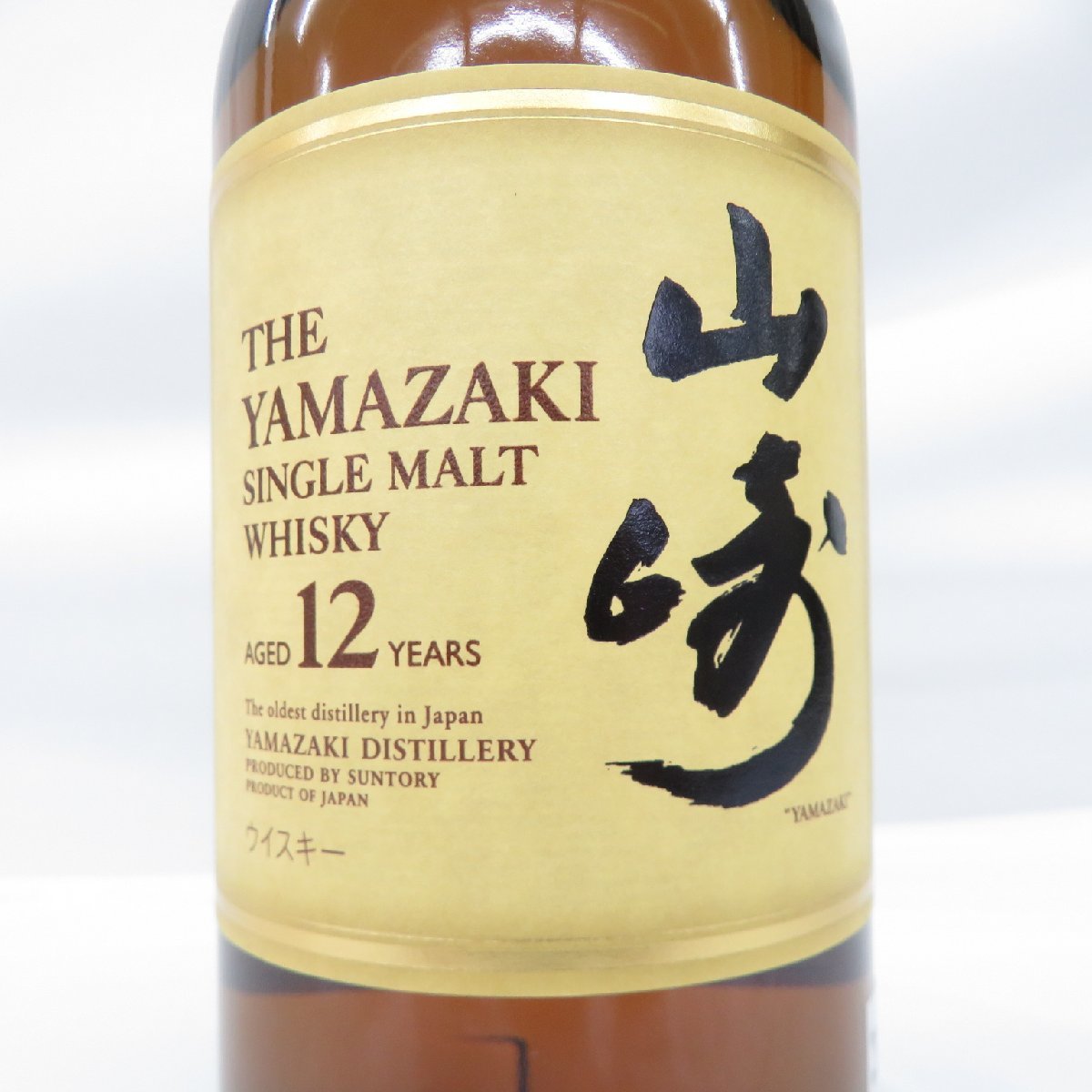 未開栓】SUNTORY サントリー 山崎 12年 シングルモルト 海外向けラベル
