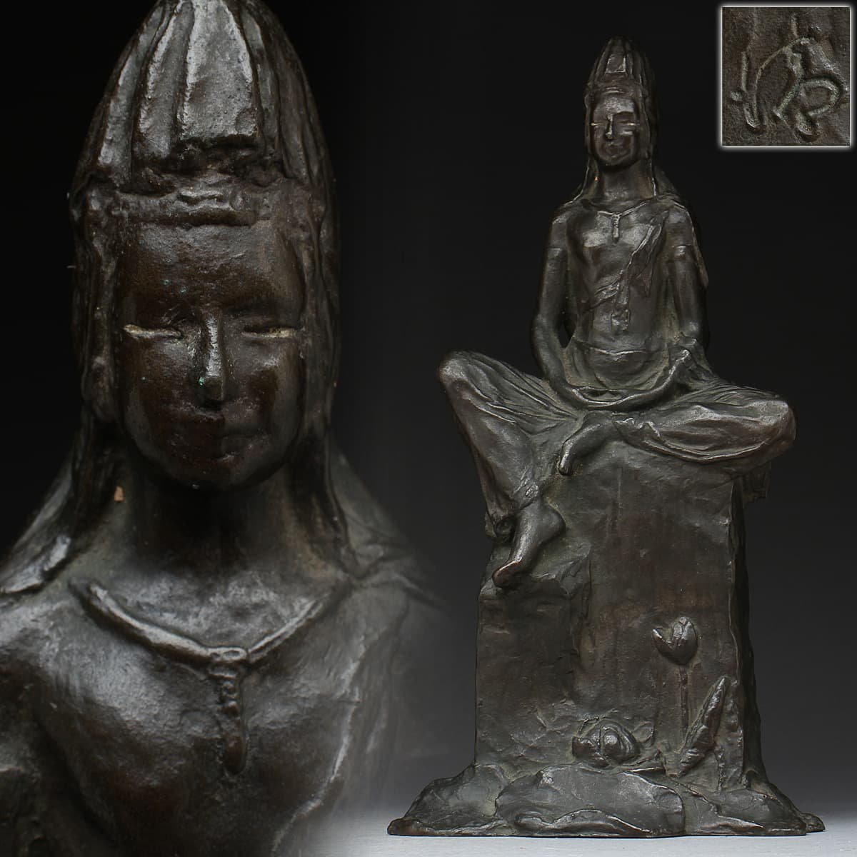 ED598 彫刻家【中川清作】ブロンズ 蓮花池「観音菩薩像」高27cm 重1.4kg・觀音半跏倚坐・観音菩薩像・銅像 置物