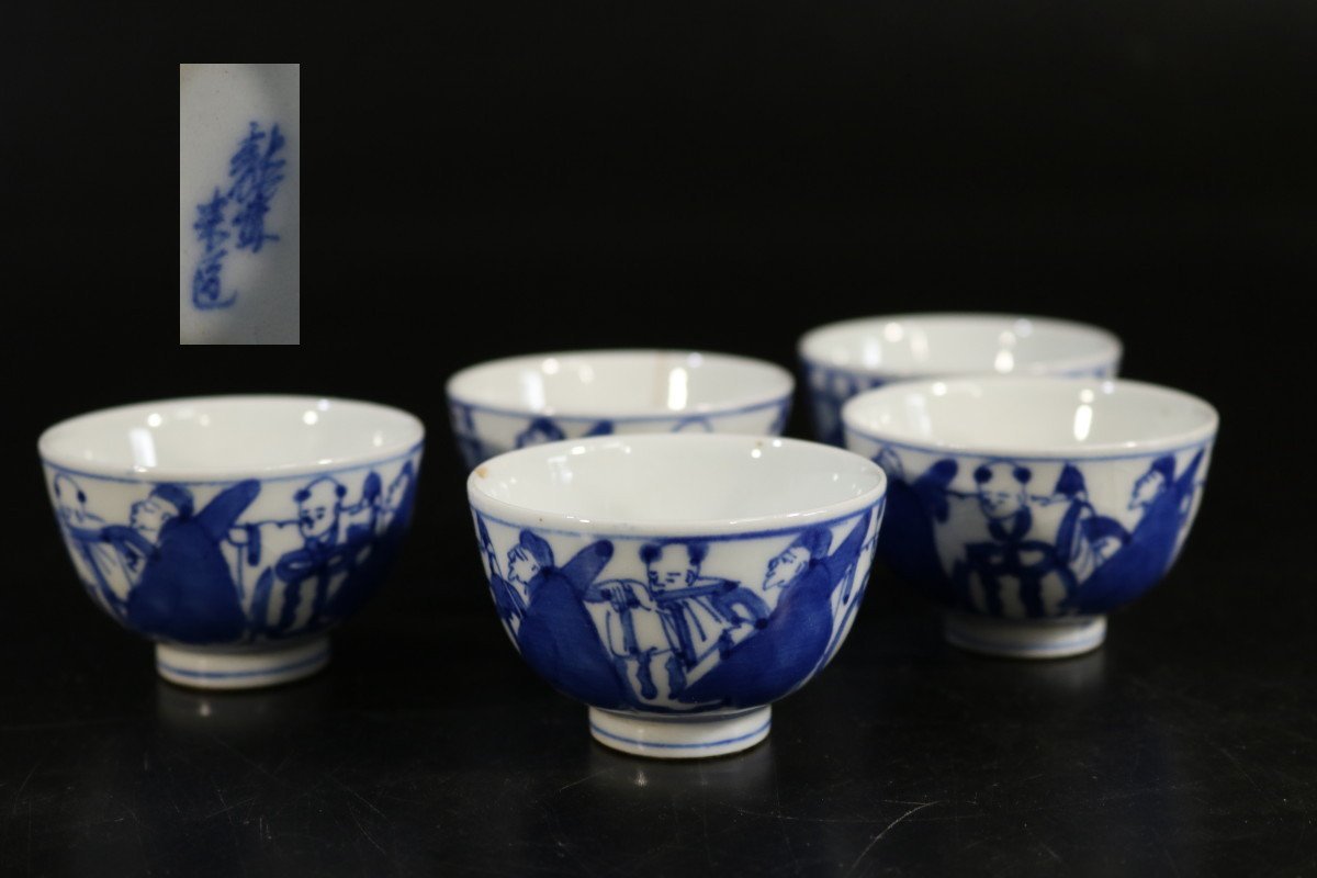 T134　木米焼茶碗5客/茶道具/茶器/煎茶道具/茶道具/50415