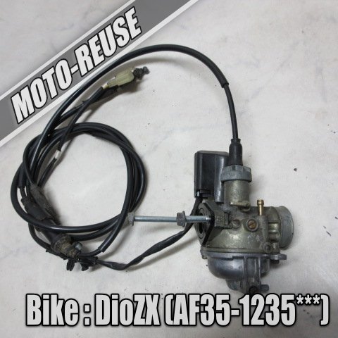 □【DIO ZX ディオZX AF35/前期】純正キャブレター スロットルワイヤー