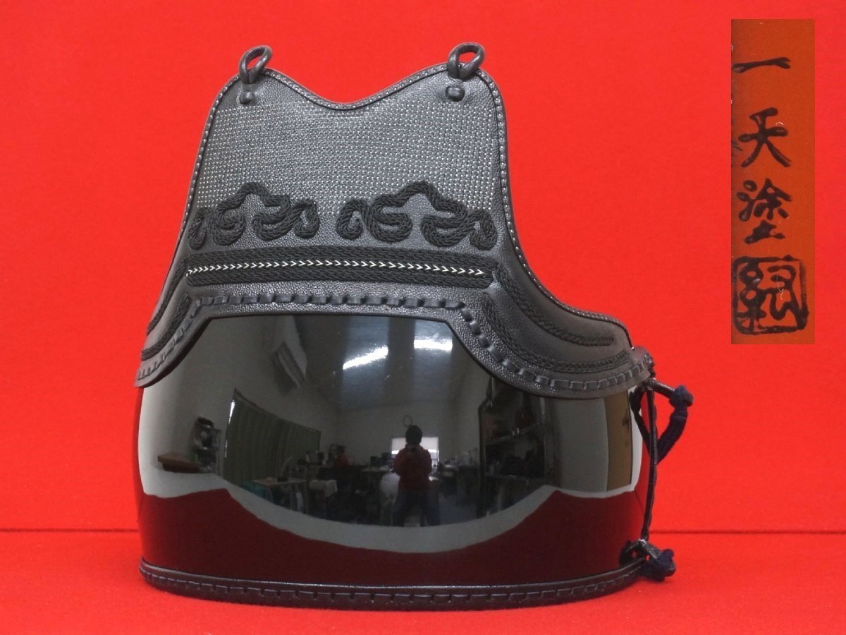 s6890◇胴単品◆竹胴50本立◆一天塗◆山中武道具◆鬼雲白碁盤刺胸◆二本足◆剣道防具