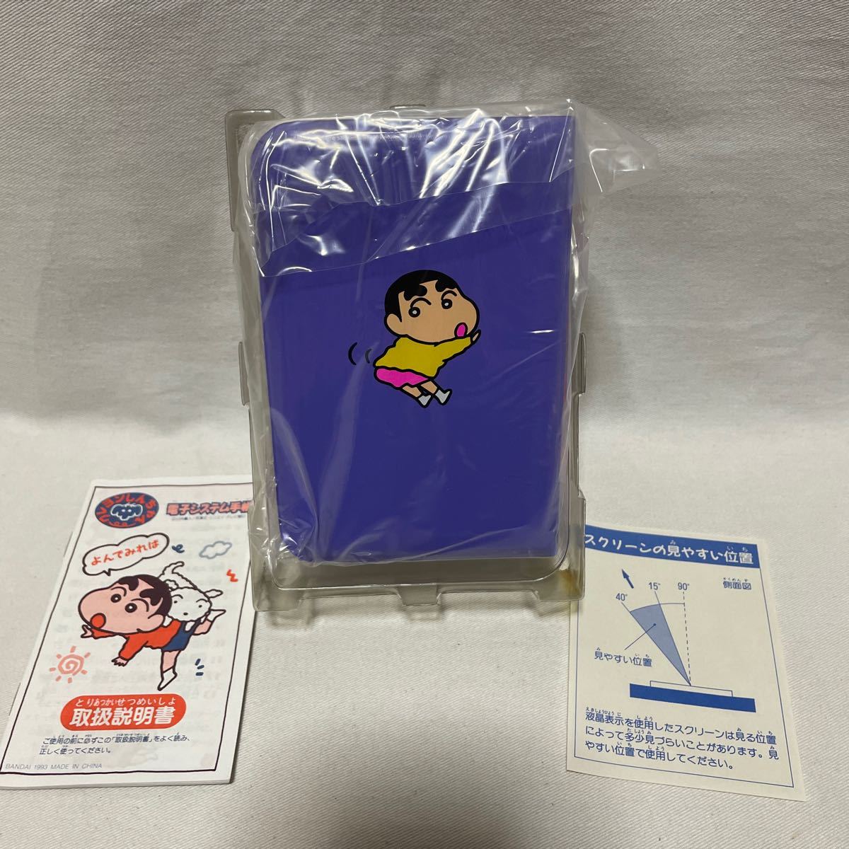 クレヨンしんちゃん 電子システム手帳 バンダイ BANDAI - 価格 | 当時