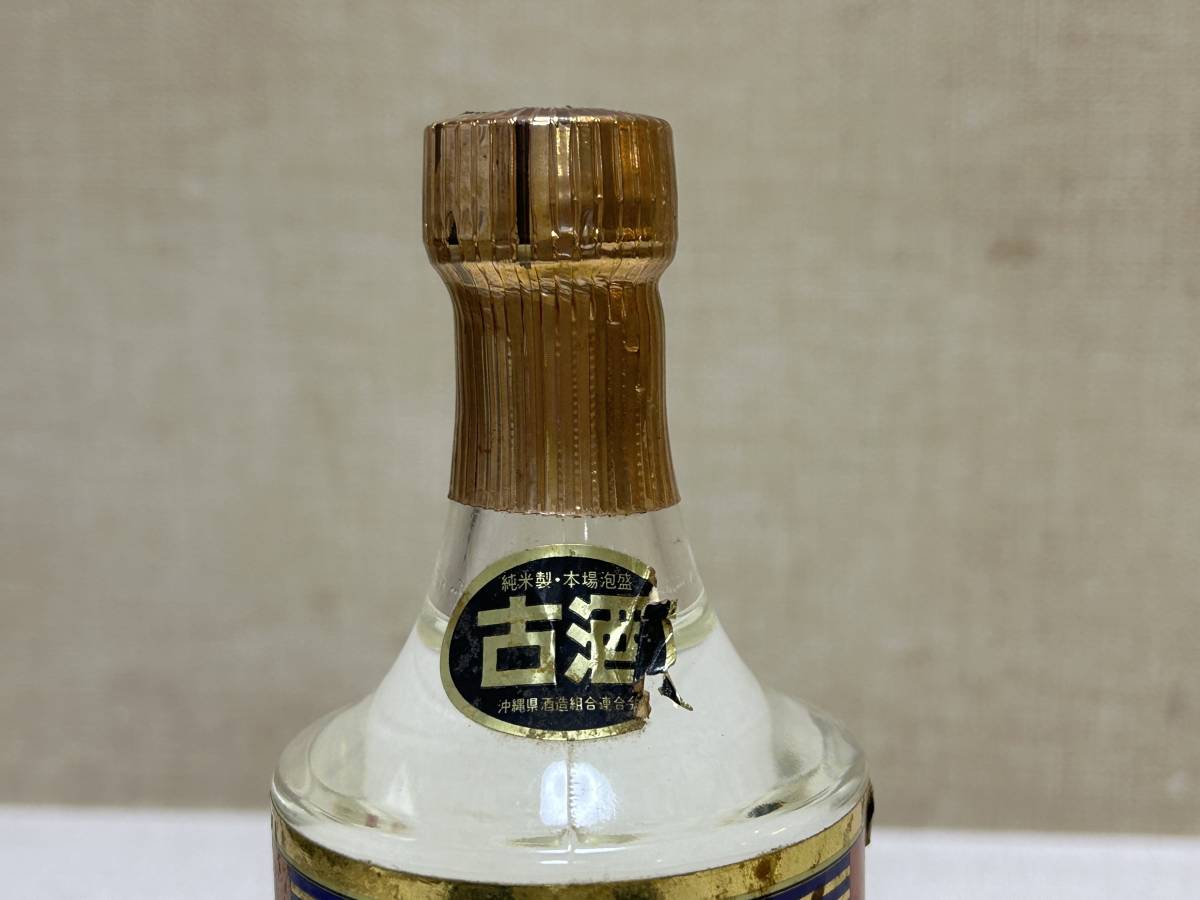 宮古島トライアスロン記念ボトル33年前古酒 泡盛 宮古島トライアスロン