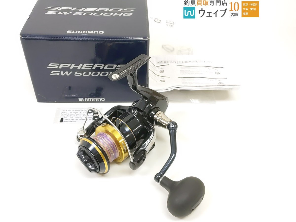 中古 良好 SHIMANO シマノ SPHEROS スフェロス SW 6000HG