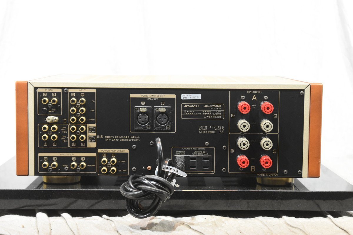 SANSUI AU-707MR インテグレーテッドアンプ