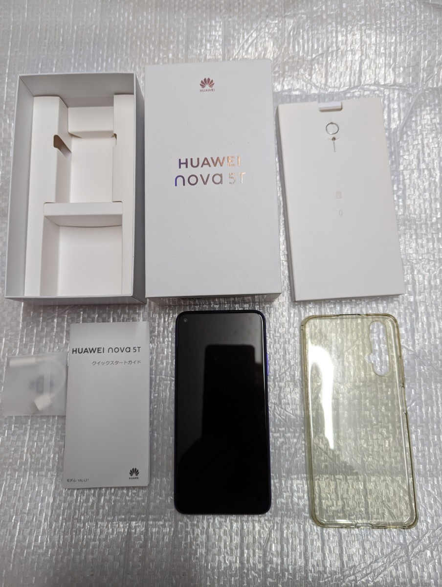 HUAWEI nova 5T 6.26インチ メモリー8GB ストレージ128GB ミッドサマーパープル SIMフリー