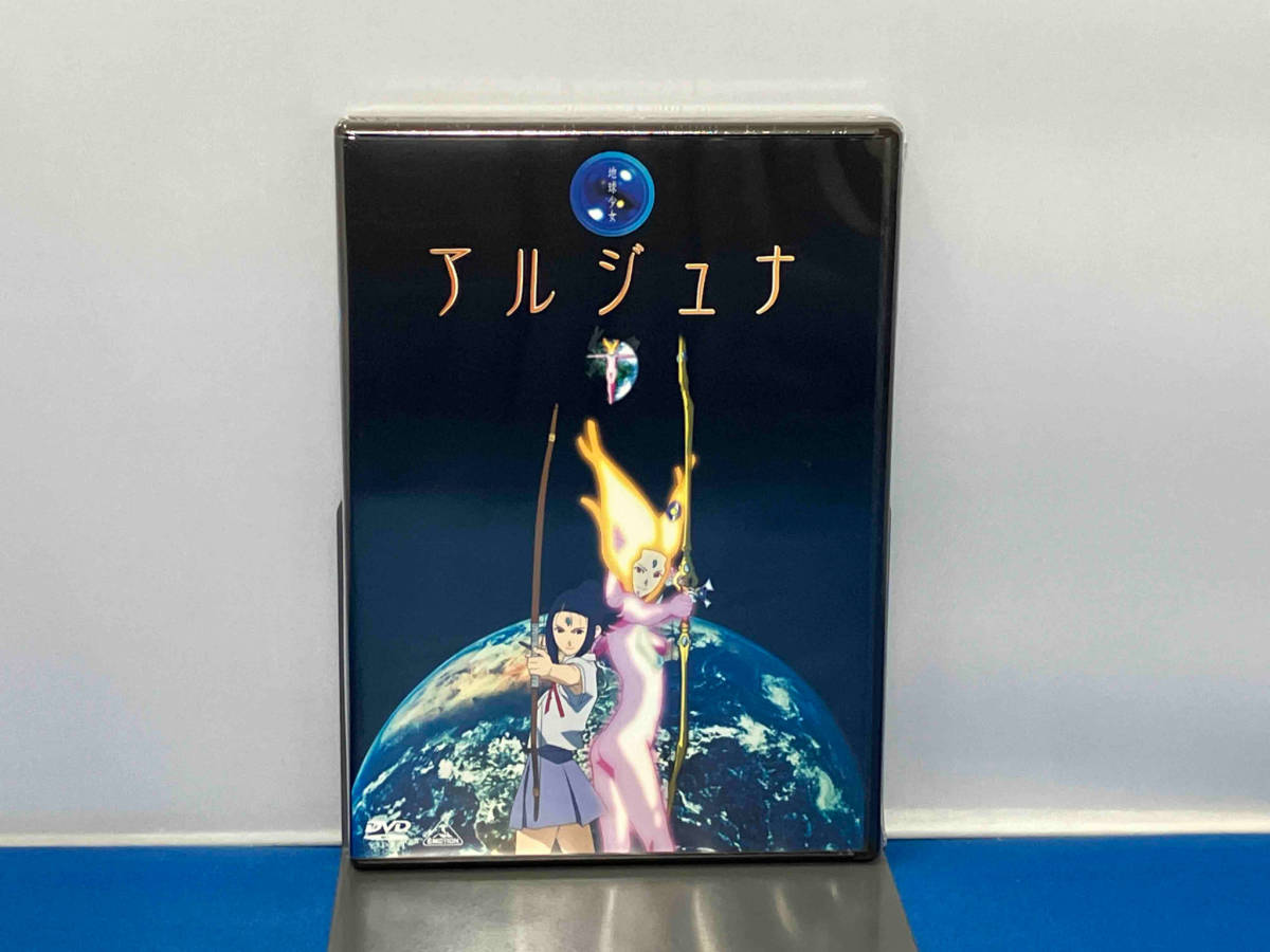 DVDのみ未開封 DVD EMOTION the Best 地球少女アルジュナ Director's