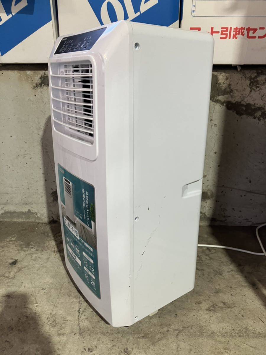 ○【売り切り】YAMAZEN（山善）移動式クーラー YEC-K222（W）2023年製