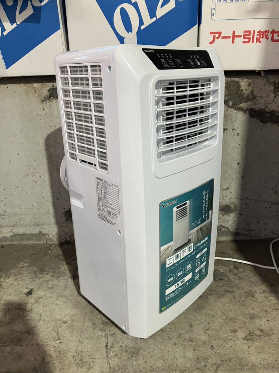 移動式クーラー PJEC-K222-W 2023年制 山善 移動式クーラー PJEC-K222