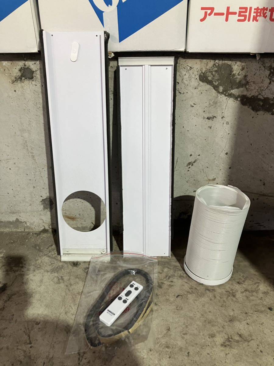 移動式クーラー PJEC-K222-W 2023年制 山善 移動式クーラー PJEC-K222