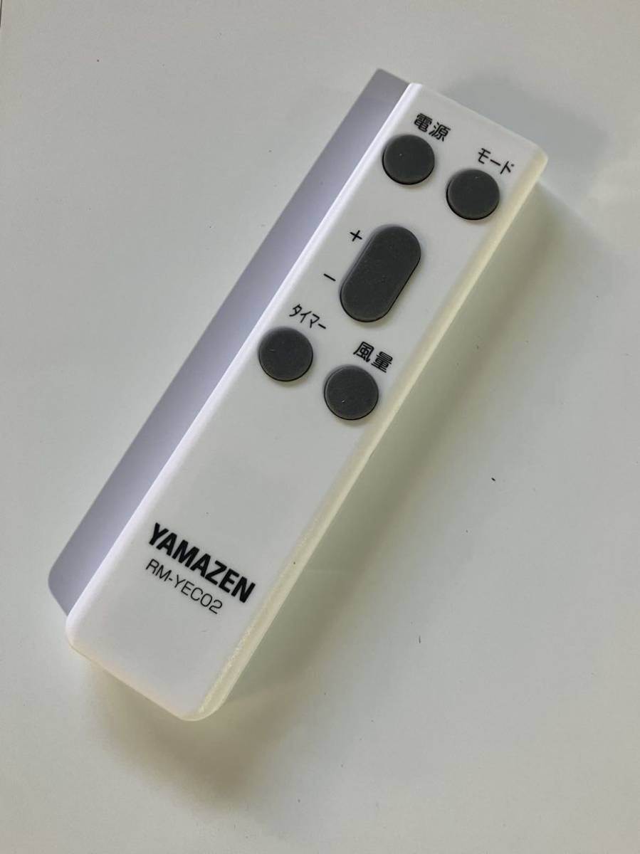 移動式クーラー PJEC-K222-W 2023年制 山善 移動式クーラー PJEC-K222