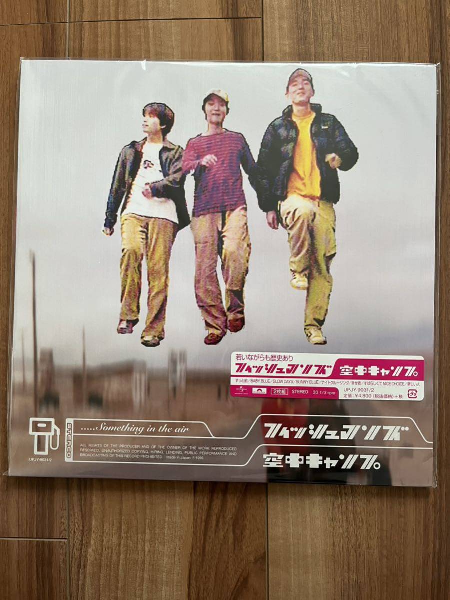山下達郎 NO MUSIC, 山下達郎が登場 ONLINE SHOP タワーレコード「NO