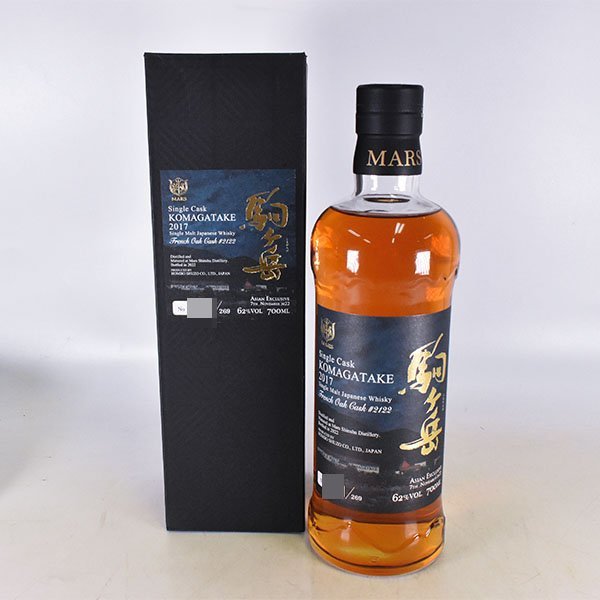 ☆魔王 2本セット 1800ML☆ 【公式通販】