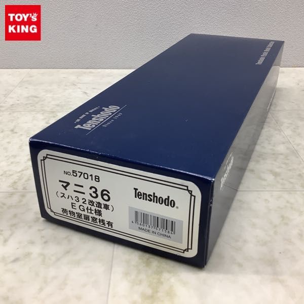 1円〜 動作確認済 天賞堂 HOゲージ 57018 マニ36 スハ32