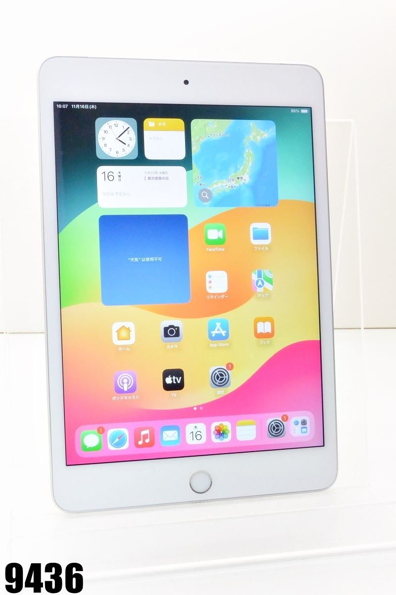 ジャンク] au SIMロック解除済 Apple iPad mini5 Wi-Fi+Cellular 64GB