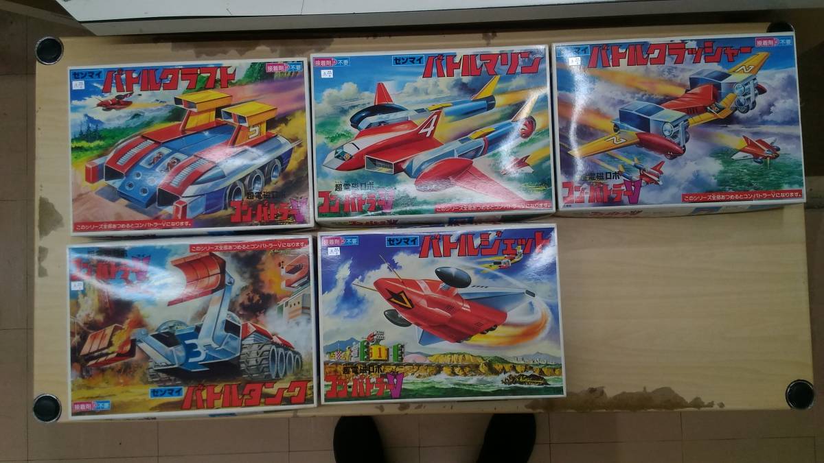 バンダイ　超電磁ロボ　コンバトラーＶ　ブイ　5機セット