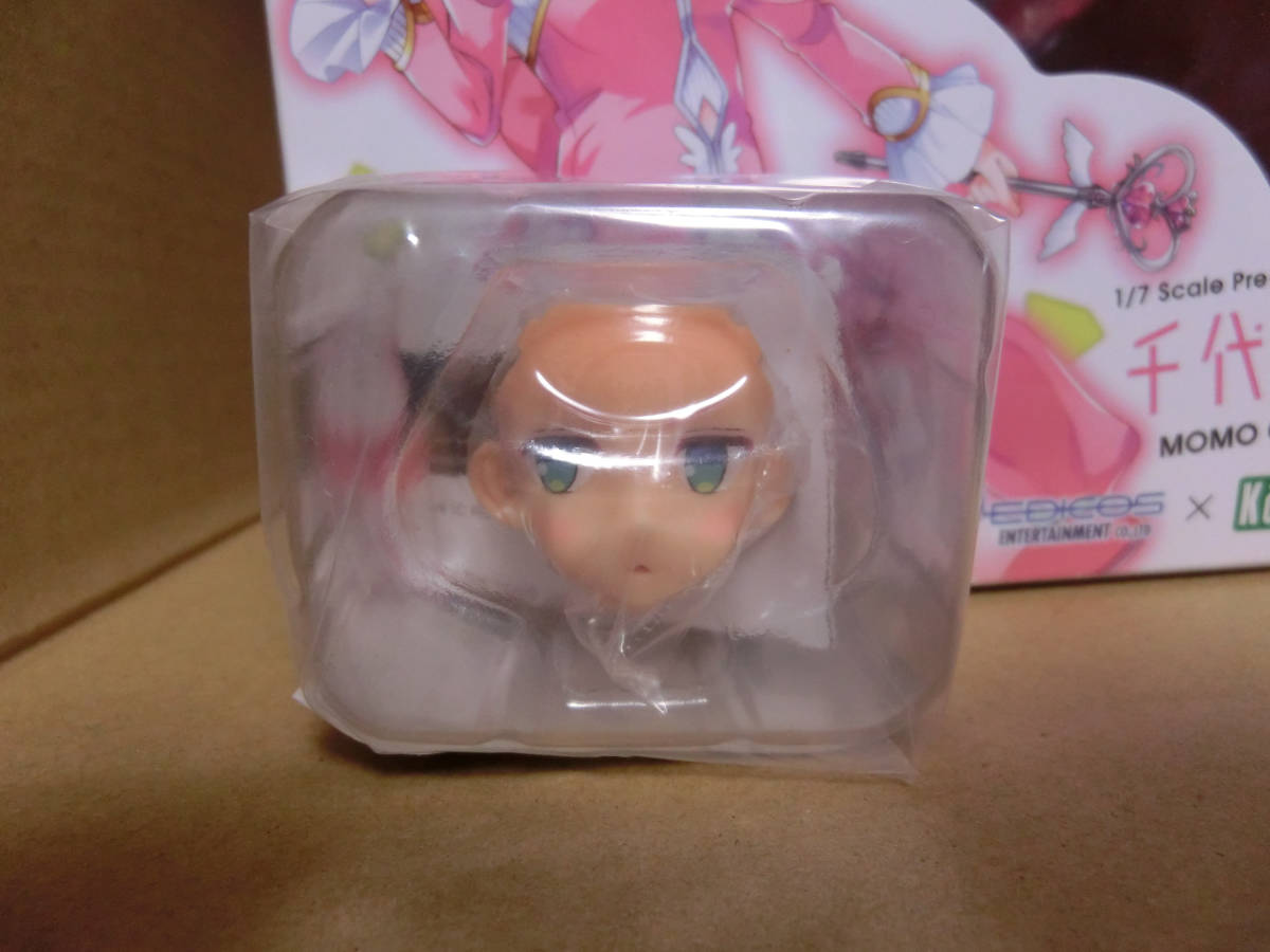コトブキヤショップ限定 メディコス フィギュア まちカドまぞく 千代田 