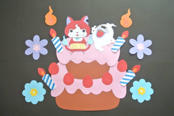 壁面飾り 妖怪ウォッチ風ケーキ 壁面装飾 誕生日 ハンドメイド ペーパークラフト 売買されたオークション情報 Yahooの商品情報をアーカイブ公開 オークファン Aucfan Com