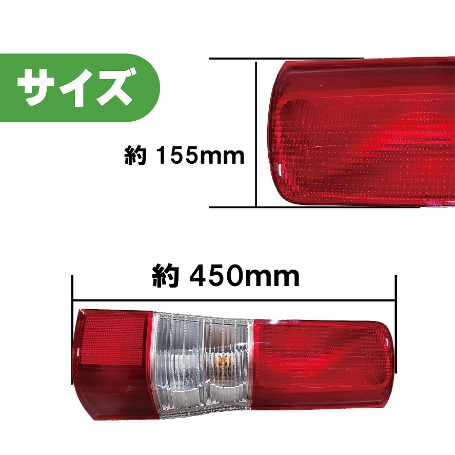 新作登場，お買い得 トヨタ タウンエース / ライトエース バン リア
