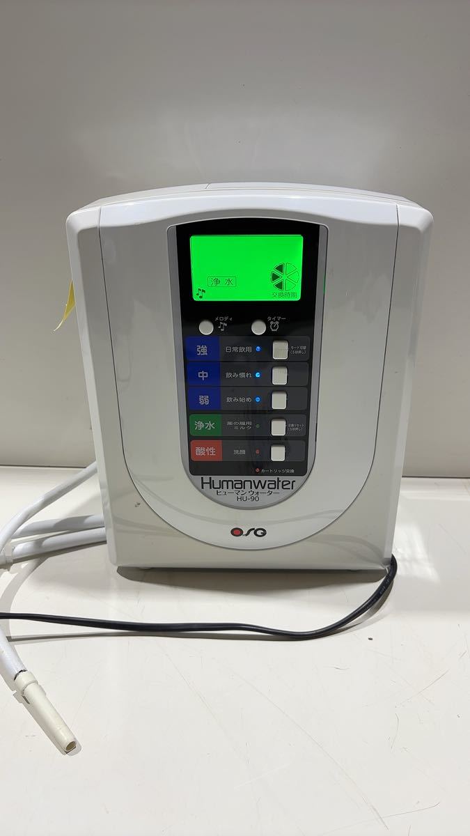 ミン　Humanwater HU-90 電解水素水生成機 HumanWater ヒューマンウォーター HU-90 連続式電解水生成器 通電確認