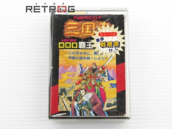 最安値，得価 三国志 中原の覇者 ファミコン FC(シミュレーション)｜売買されたオークション情報、yahooの商品情報をアーカイブ公開 - オークファン タイトル