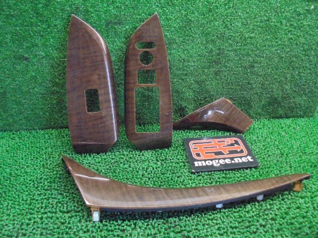 8EQ5090HF2 ) ホンダ オデッセイ RB3 後期型 純正フロントウッドパネルセット