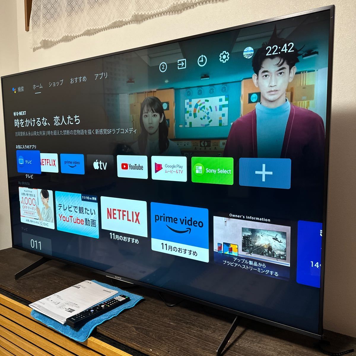 【ジャンク品】液晶テレビ ソニー　BRAVIA ブラビアSONY 4K 65型 超美品】SONY BRAVIA 65v型/KJ-65X8550H/4K液晶TV/2020年/YouTube