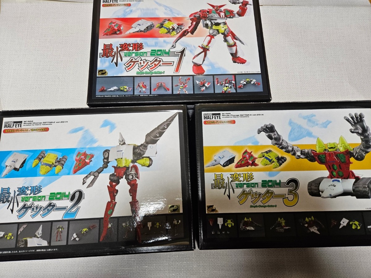 「特典付き」スタジオハーフアイ 最小変形ゲッターver.2014 3点セット