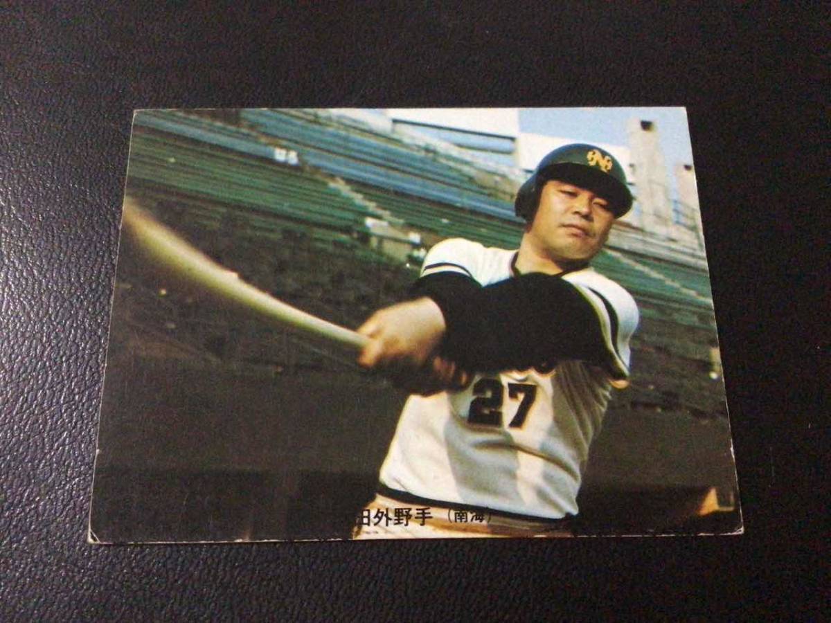  良品 レア カルビー73年 門田 南海 No.248 プロ野球カード(1973年)｜売買されたオークション情報、yahooの商品情報をアーカイブ公開 - オークファン シングルカード