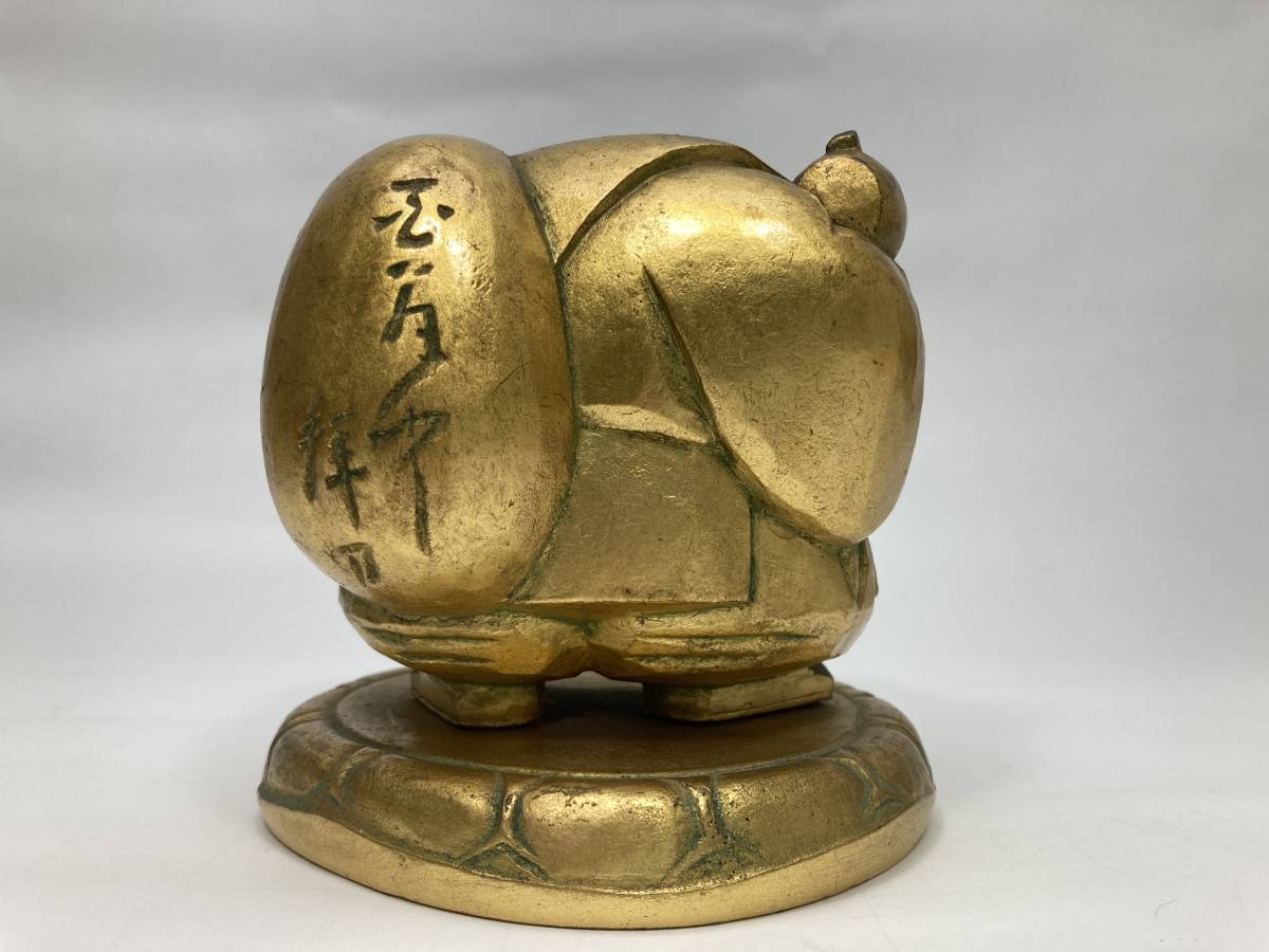 中古品 平櫛田中作 福聚大黒天尊像 ブロンズ像 共箱 重量2780g 平櫛