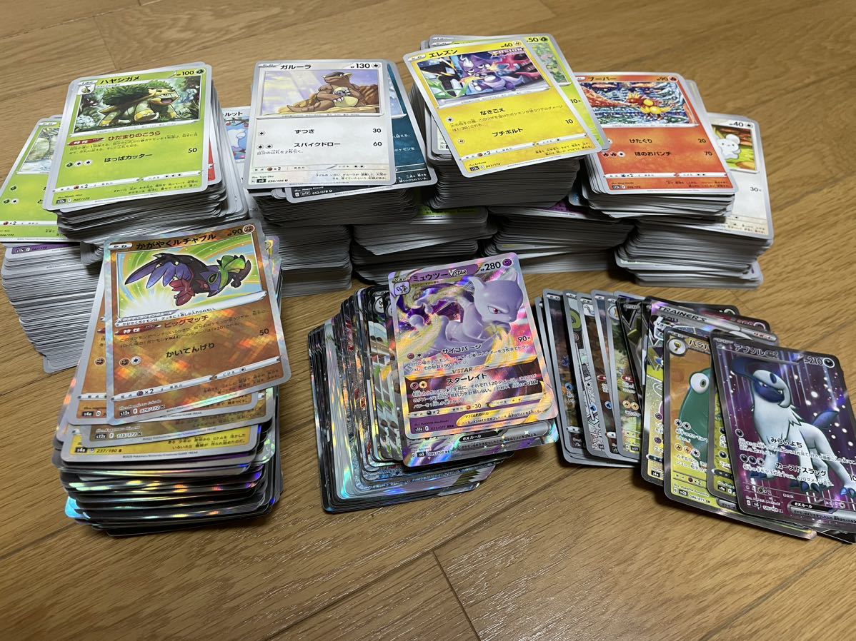 ポケモンカード | まとめ売り ポケカはっく ポケモンカードのお役立ち