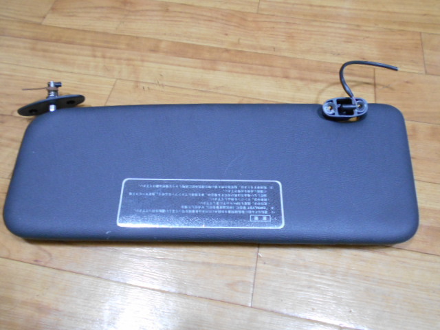 BMW E34 BMW525I サンバイザー 右 ブラック　