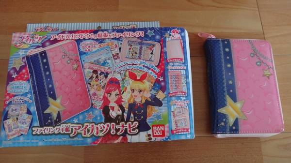 アイカツ☆ファイリング手帳 アイカツ！ナビ ホルダー ファイル