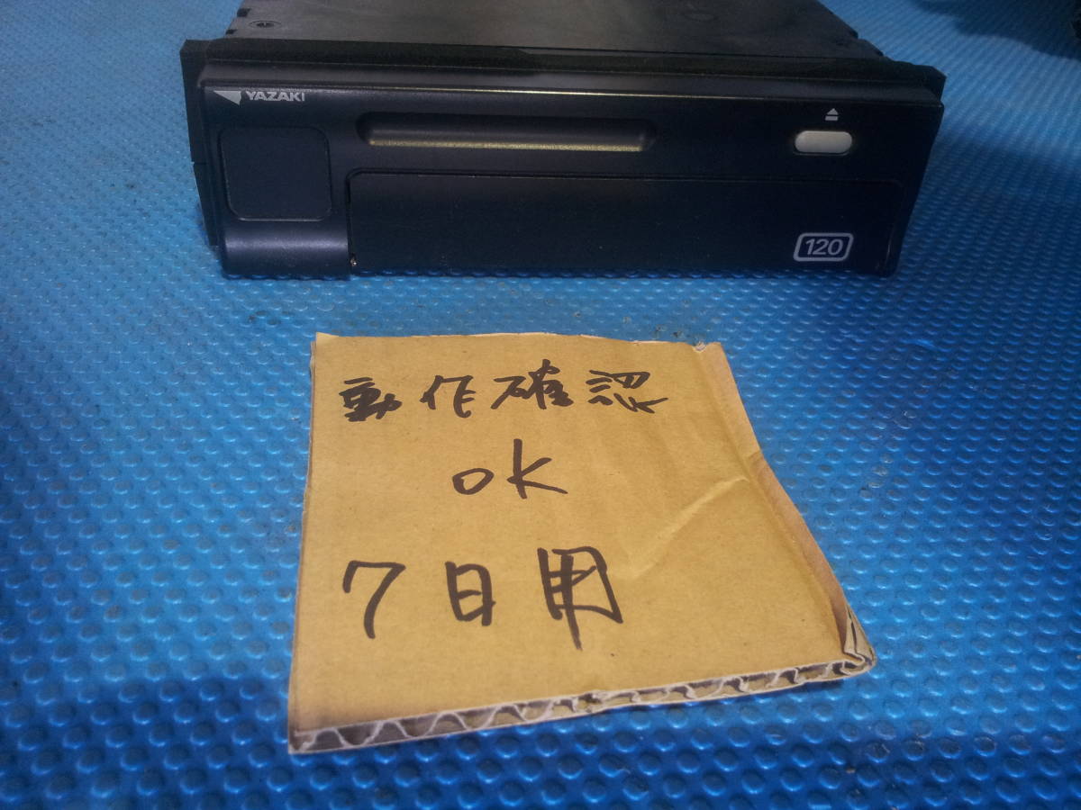 矢崎 YAZAKI ヤザキ アナログ 運行記録計 タコグラフ 7日 ATG21-120W
