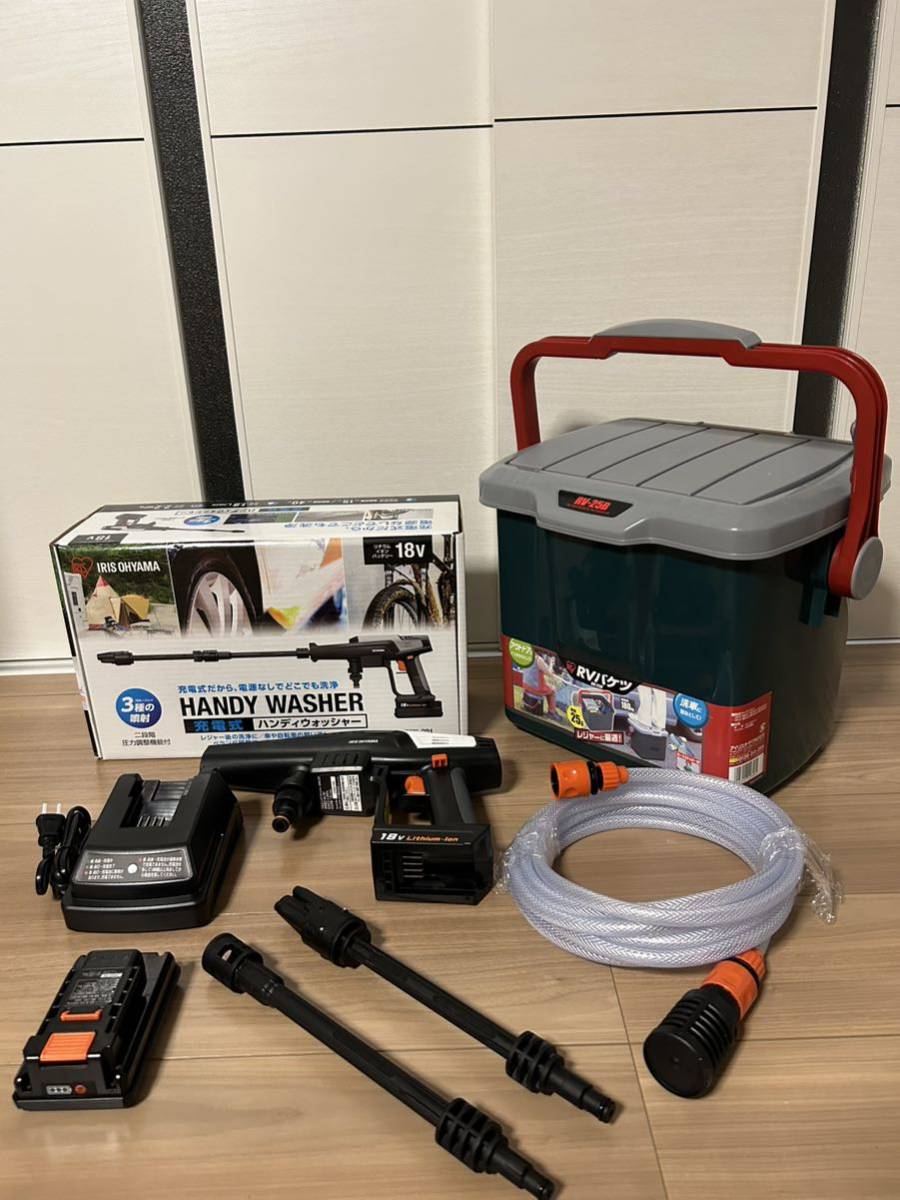 アイリスオーヤマ 充電式ハンディウォッシャー／高圧洗浄機 JHW-201