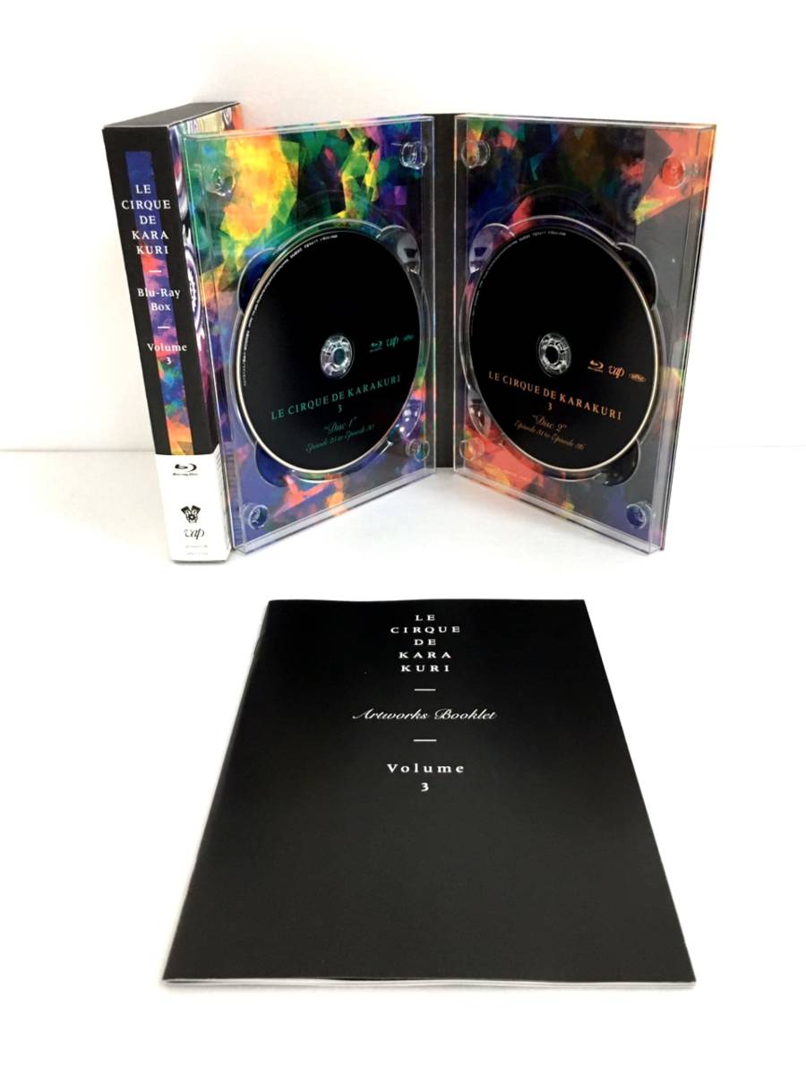 からくりサーカス Blu-ray BOX vol.3