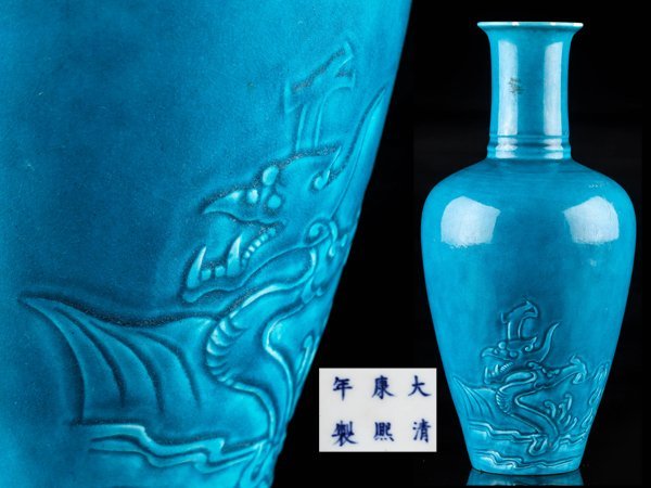 中国 清朝 大清乾隆年製 金彩 双龍文 大花瓶 骨董品 コレクション 流】中国美術 大清康煕年製 青釉龍文花瓶 高28.5cm TP592