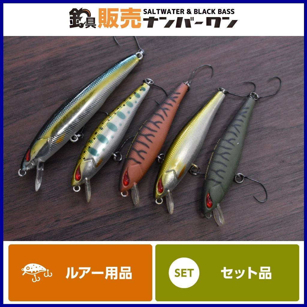 OSP サイコロラバー ノンソルト3色✖︎各2p 計6パック OSP サイコロラバー ノンソルト3色✖︎各2p 計6パック