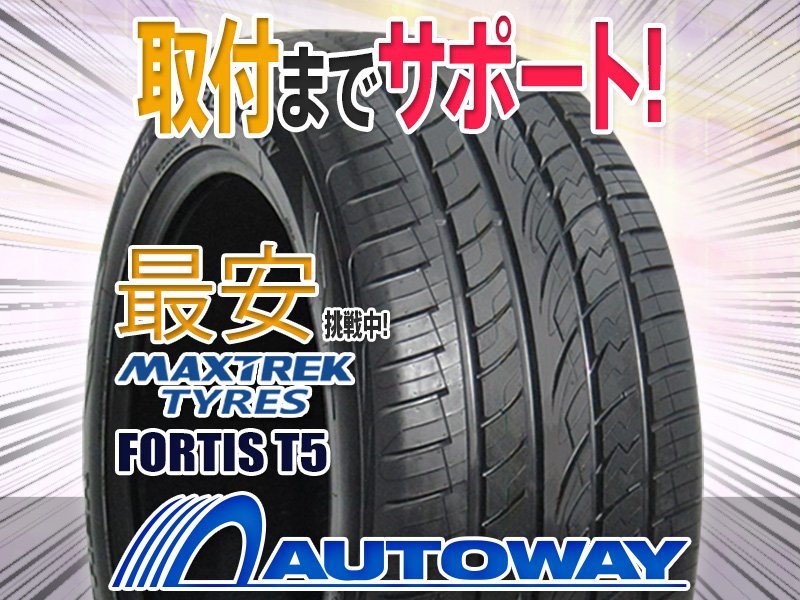 函館発☆最落なし!【ヨコハマ☆17インチ】YOKOHAMA☆BluEarth-GT 215