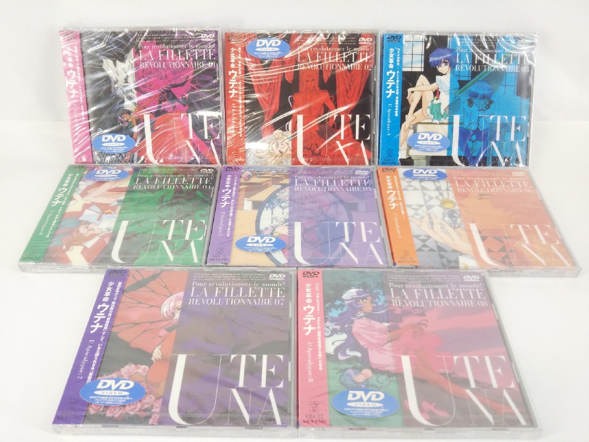 少女革命ウテナ TV版 全8巻 + 劇場版 アドゥレセンス黙示録 計9本